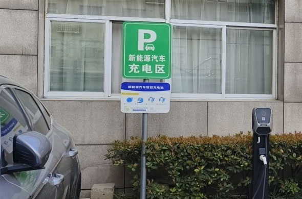 郑州将迎来 110 万个 “充电桩” 的时代。