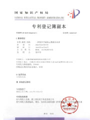 一种绿色节能的云数据充电库