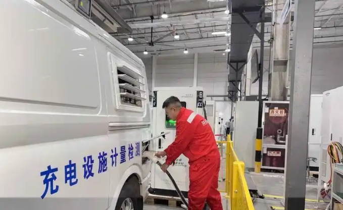 完善新能源电动汽车充电设施计量保障体系的构建工作