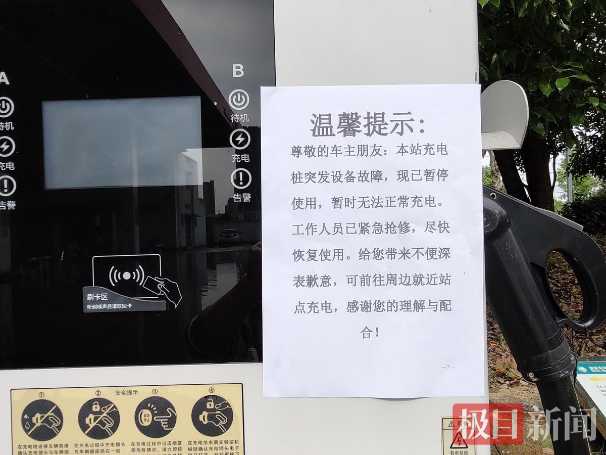 全面巡检！荆州供电确保2963个充电桩安全运行