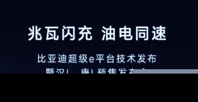 充电桩越建越多，如何解决支付和收款问题？